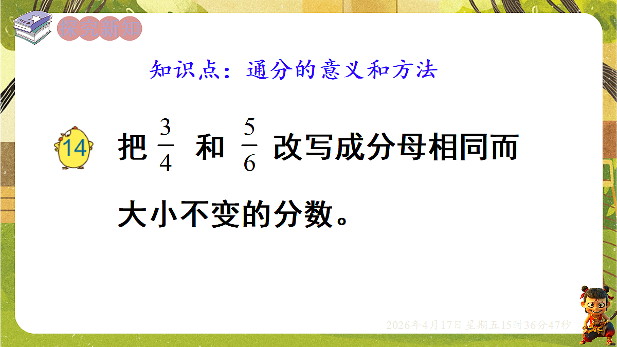 18202535第2页