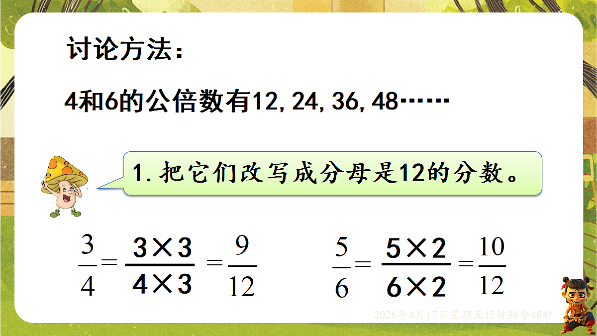 18202535第4页