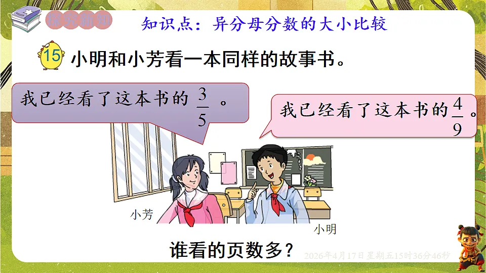 18202536第2页