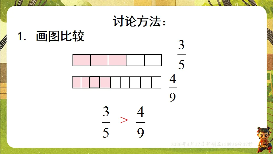18202536第4页
