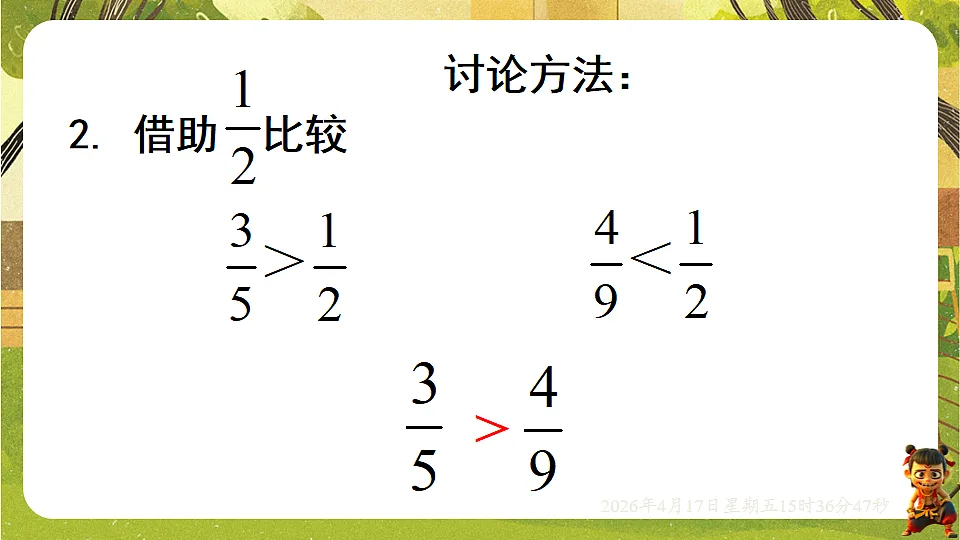 18202536第5页