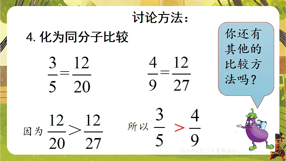18202536第7页