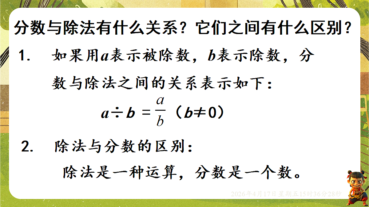 18202537第2页