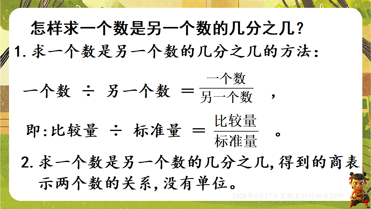 18202537第3页