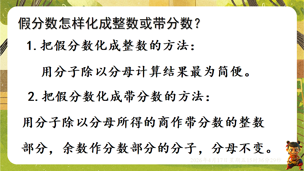 18202537第4页