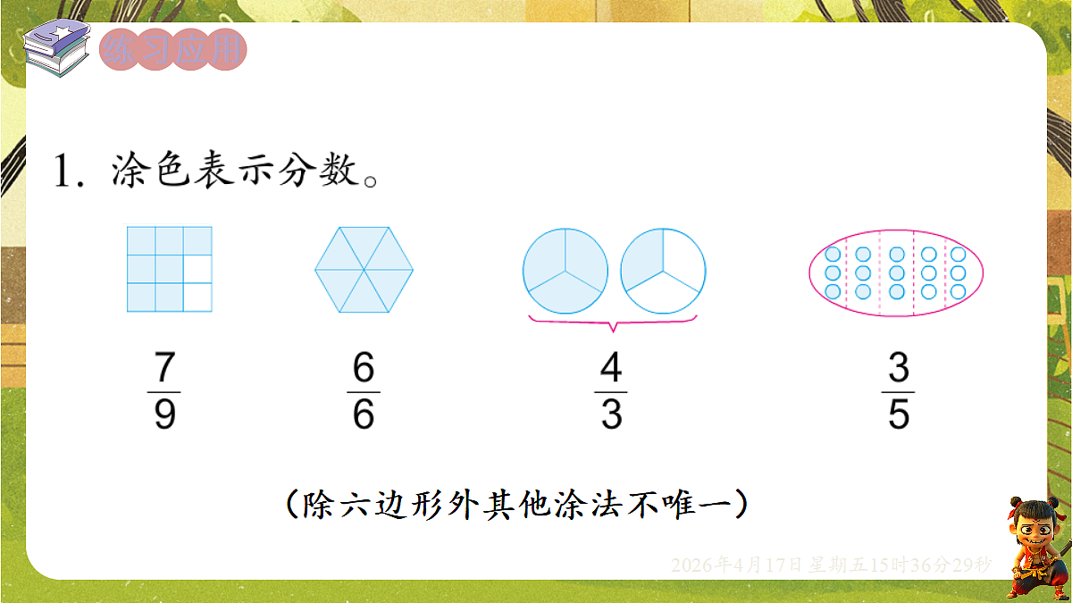 18202537第8页