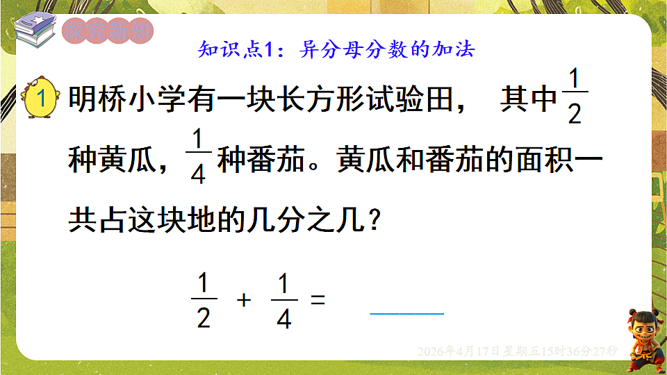 18202538第2页