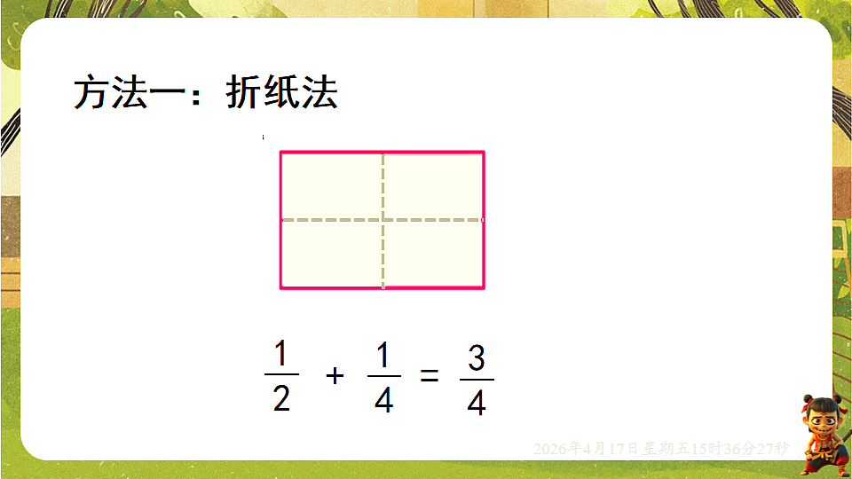 18202538第3页