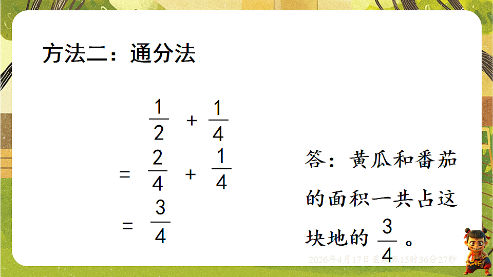 18202538第4页