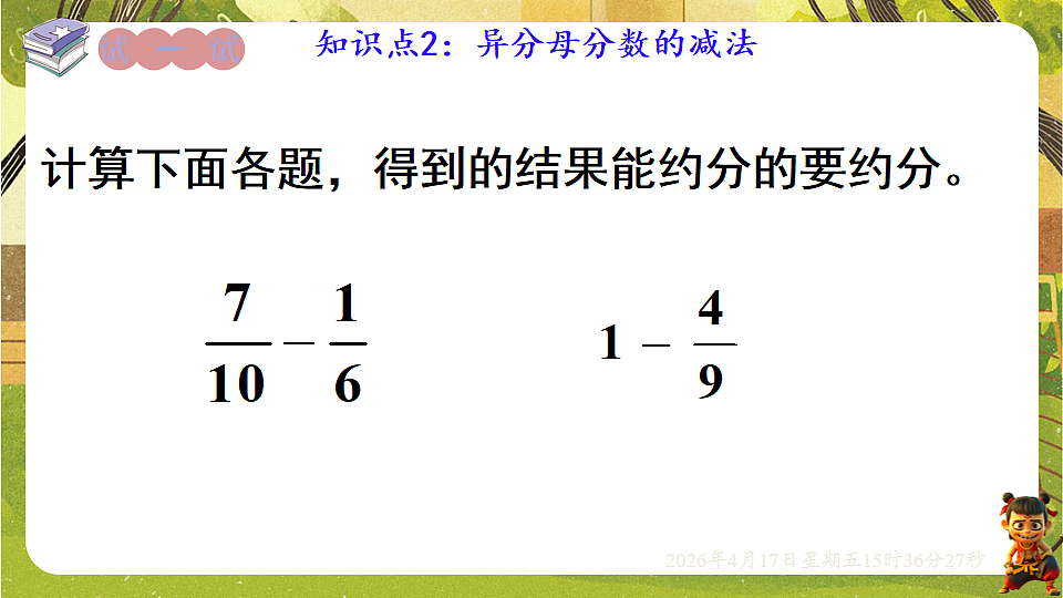 18202538第5页