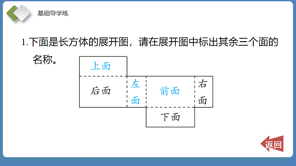 18202541第8页