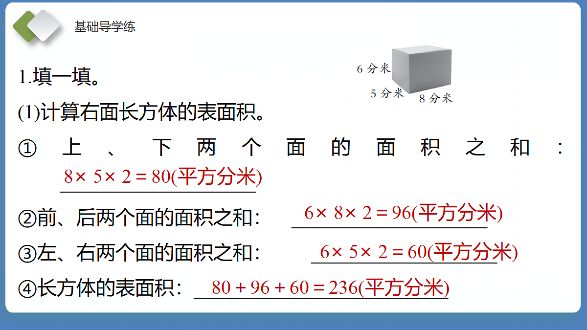 18202542第7页