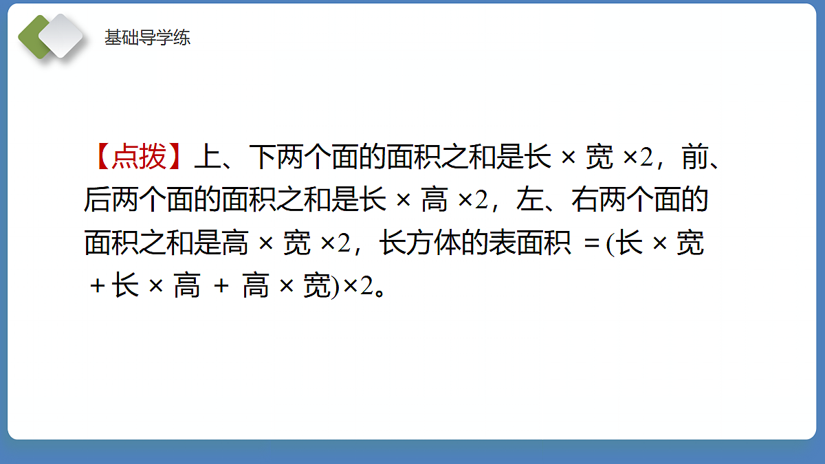 18202542第8页