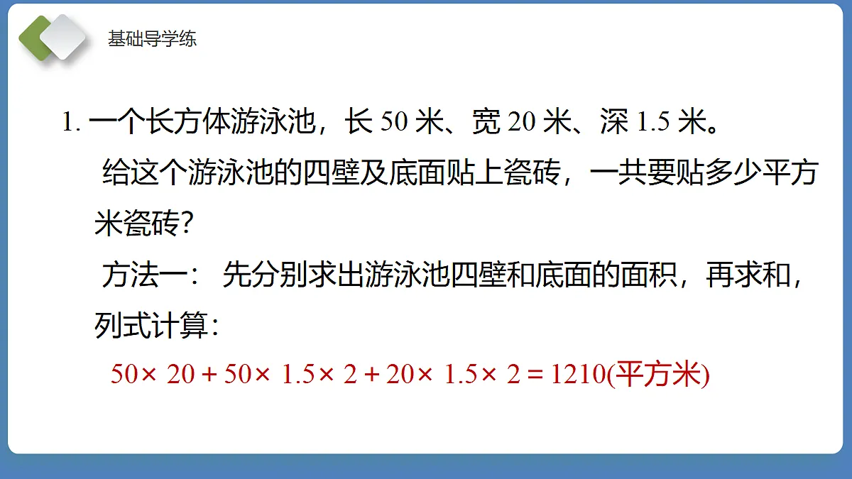 18202543第6页