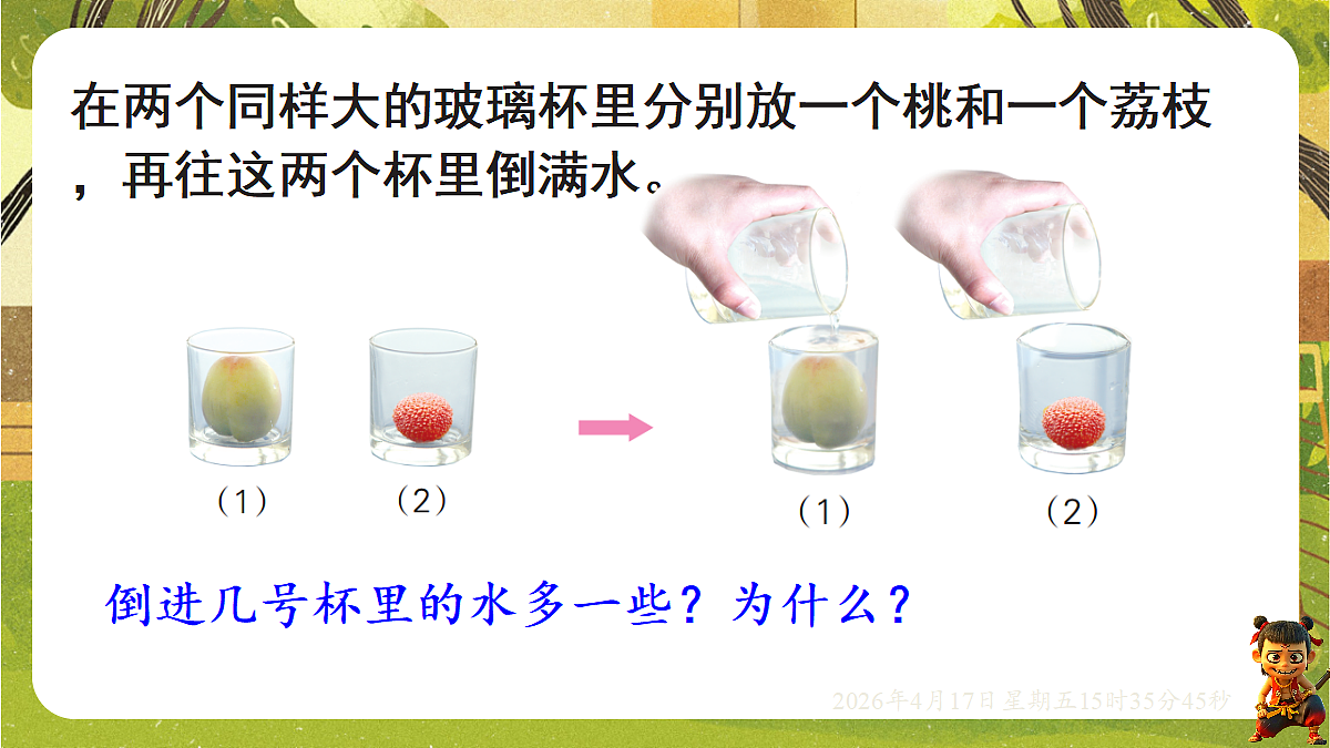 18202544第4页