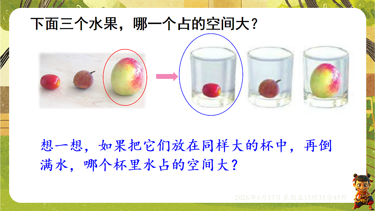 18202544第6页