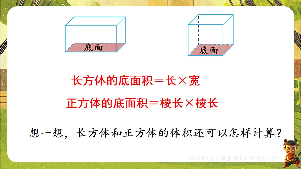 18202547第4页