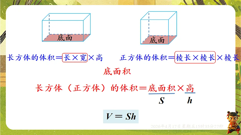 18202547第5页
