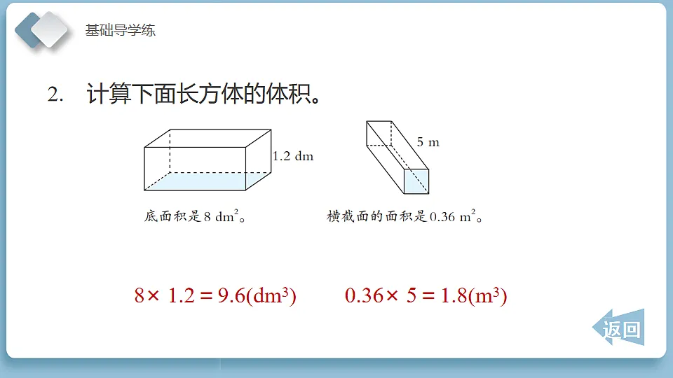 18202547第7页