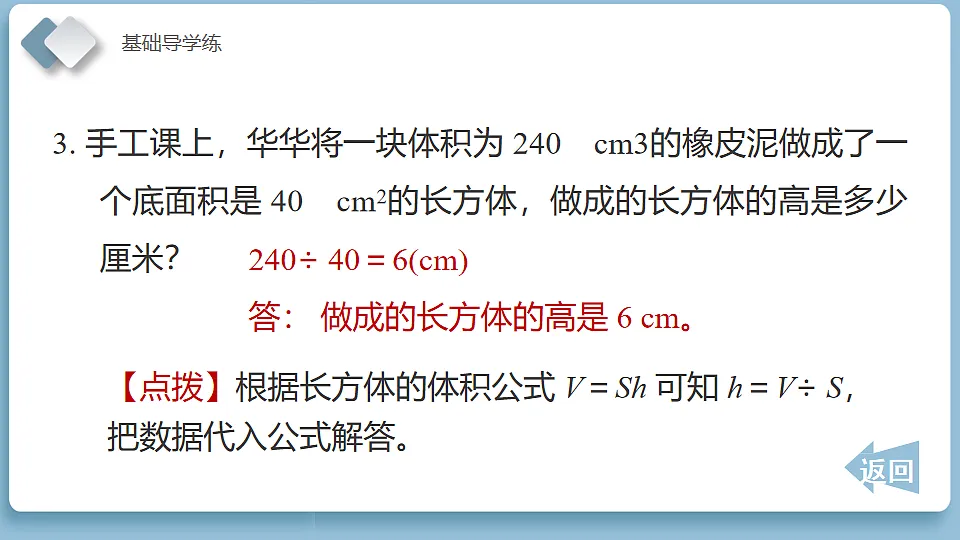 18202547第8页