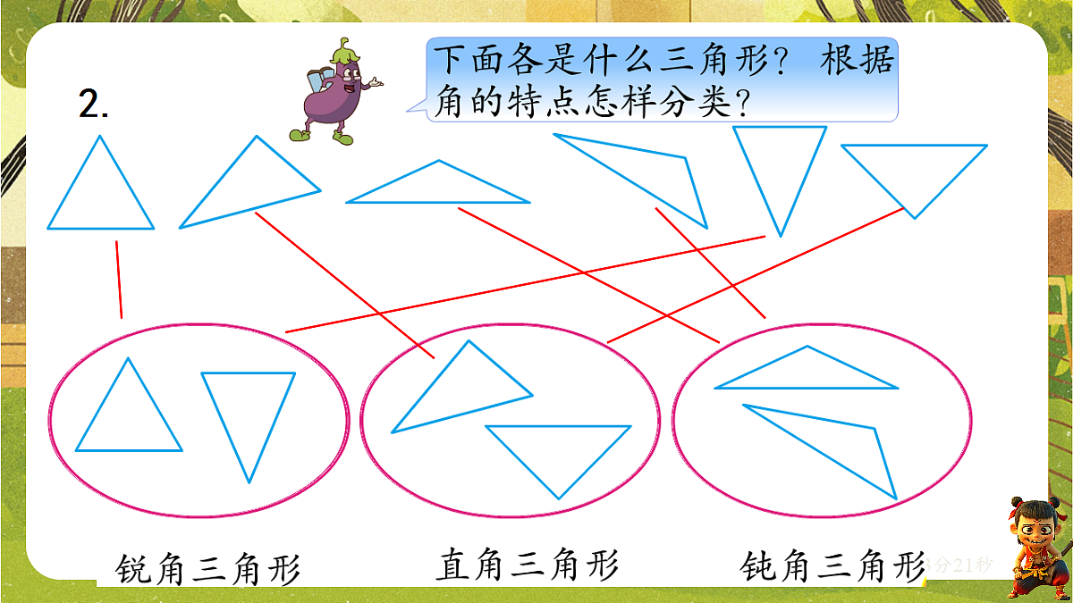 18202556第5页