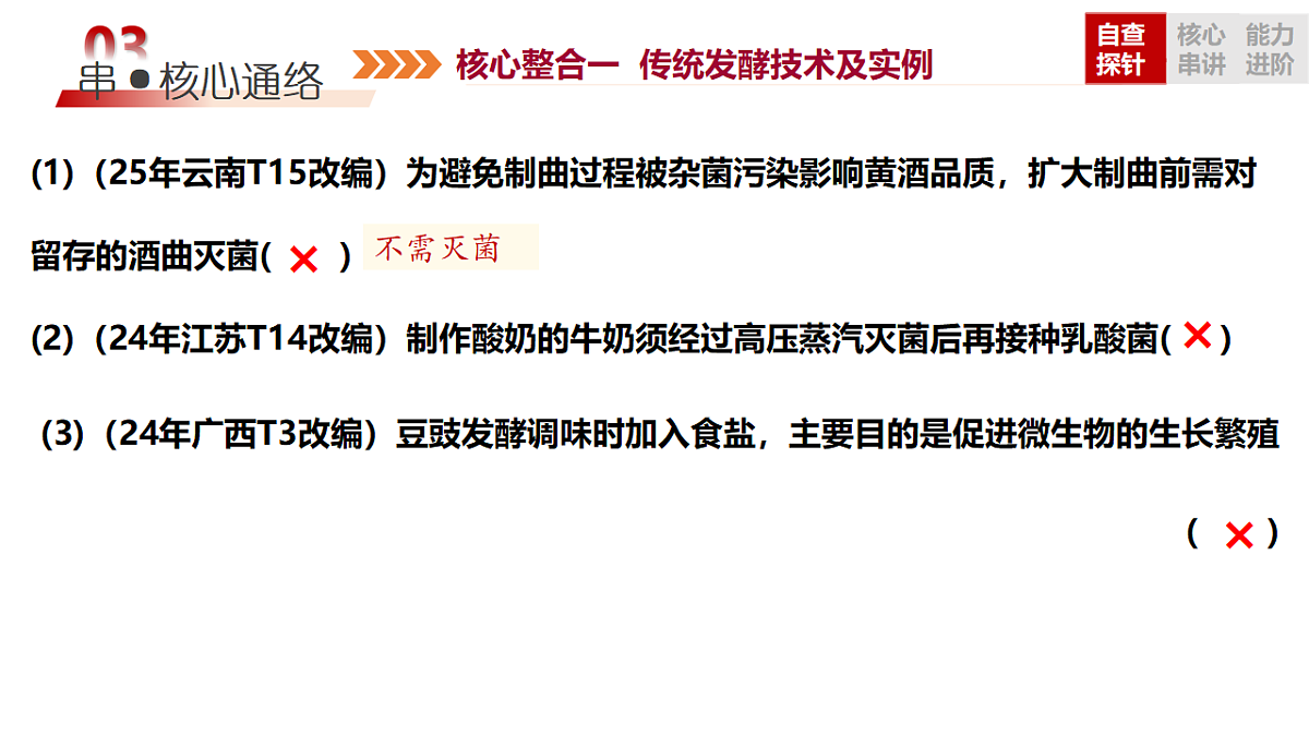 18202561第8页