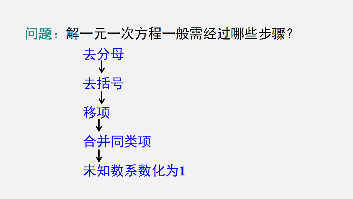 18202580第2页