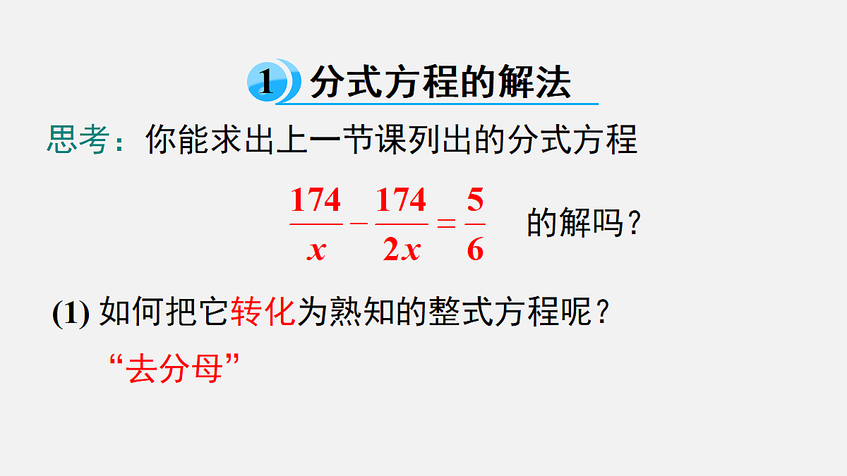 18202580第3页
