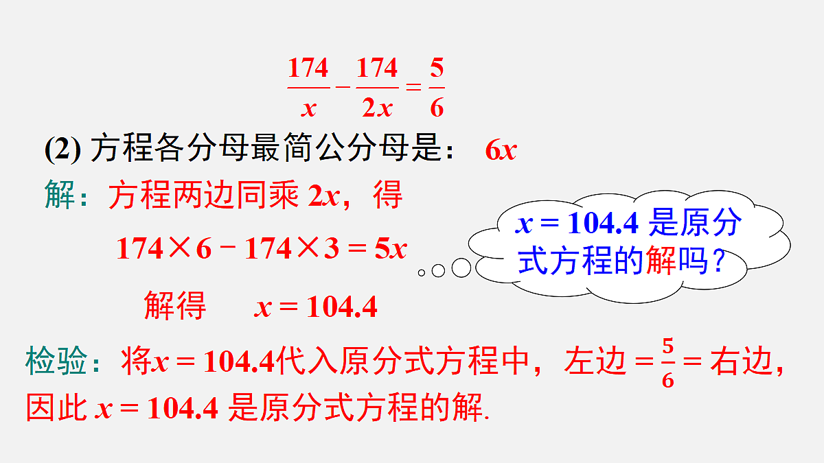 18202580第4页