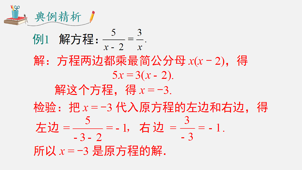 18202580第5页