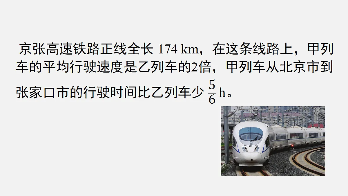 18202581第2页