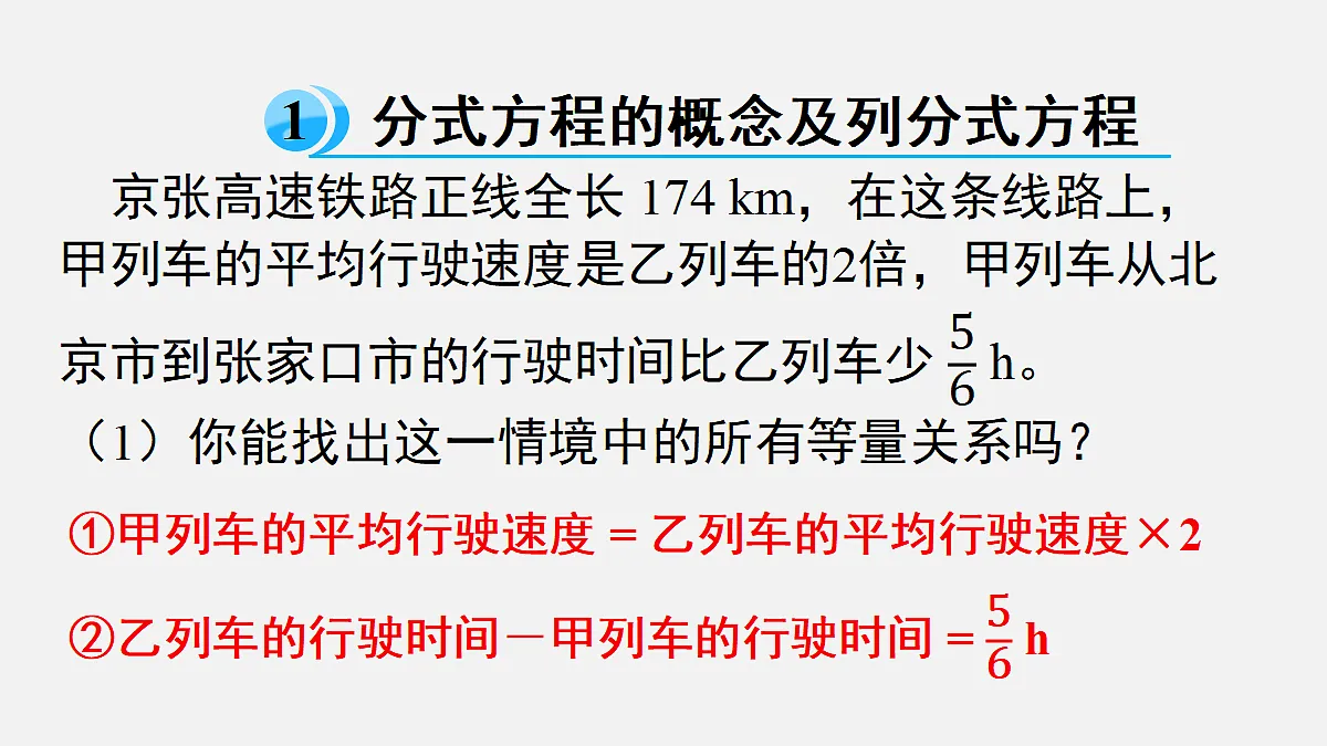 18202581第3页