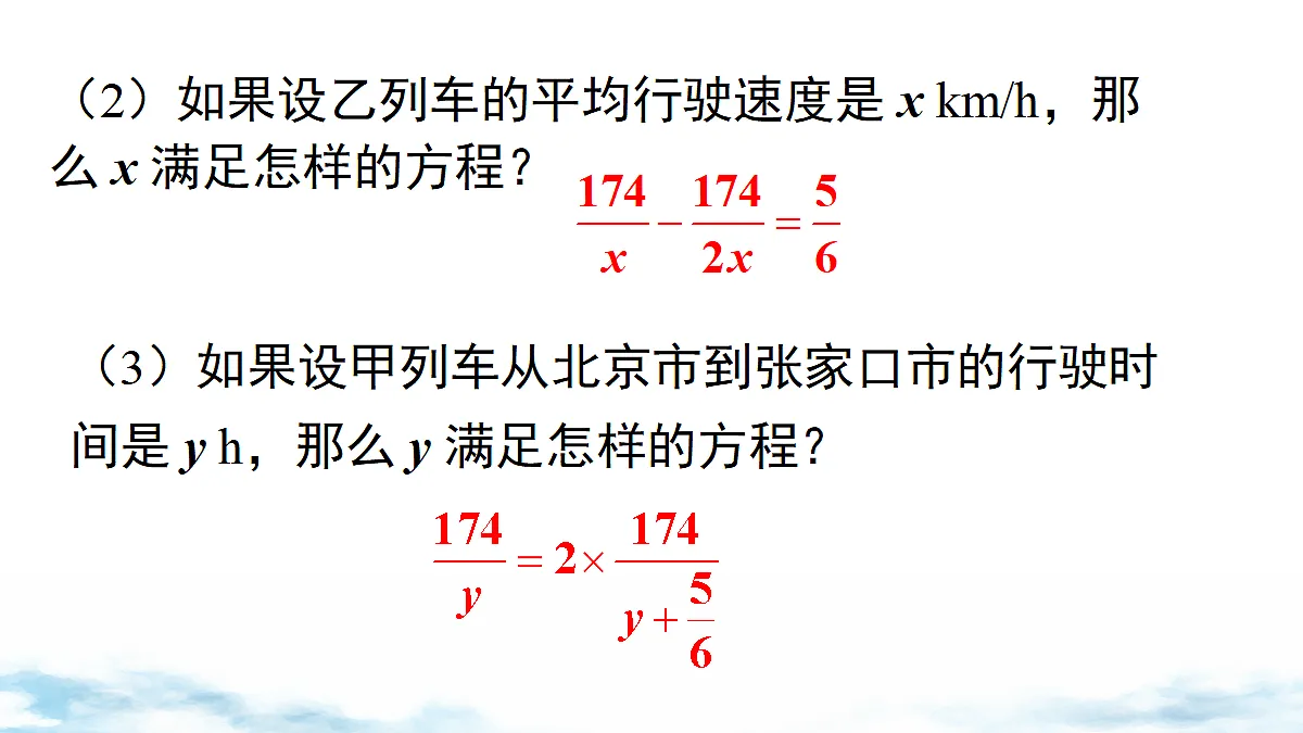 18202581第4页