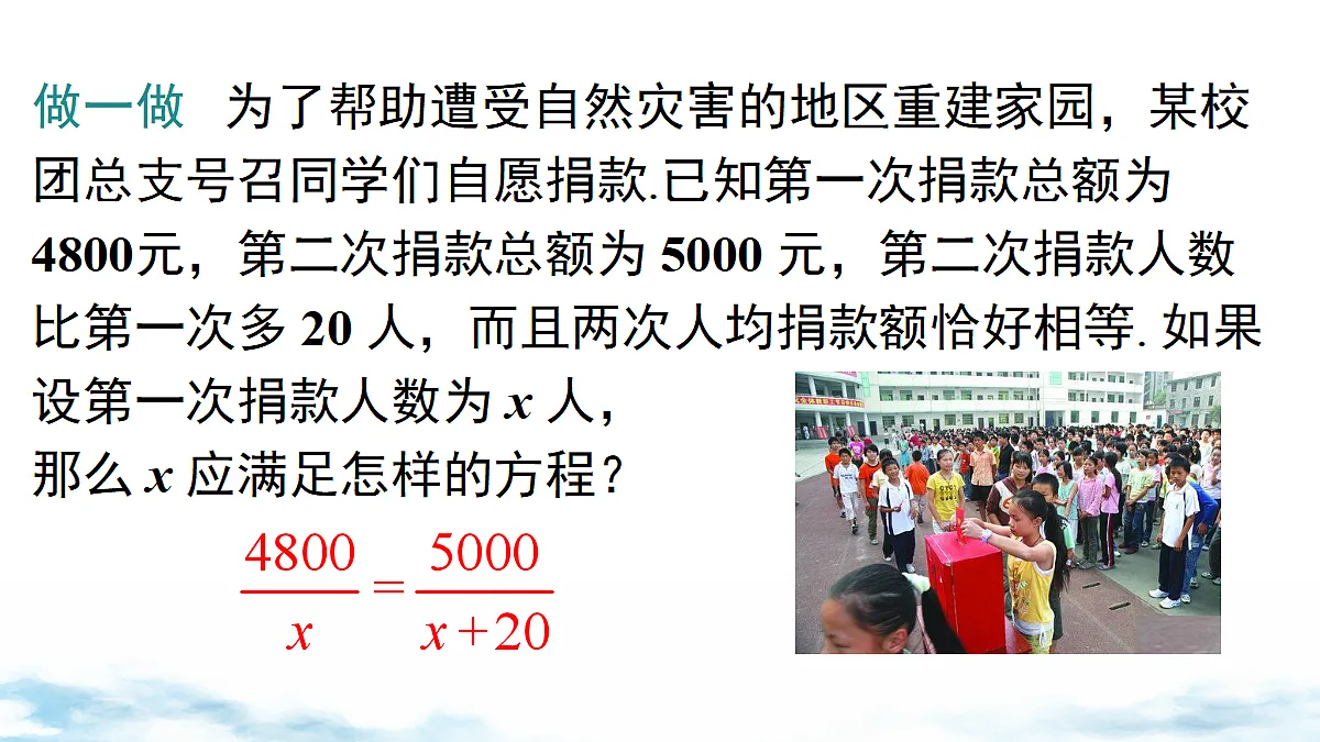 18202581第5页