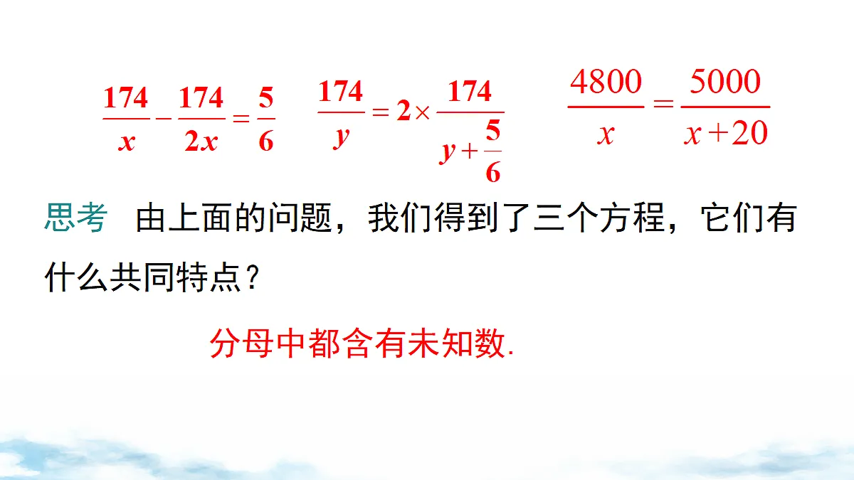 18202581第6页