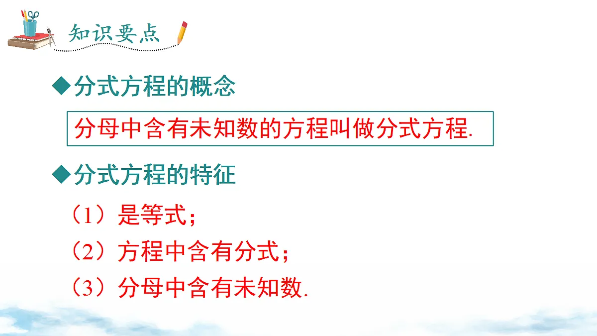 18202581第7页