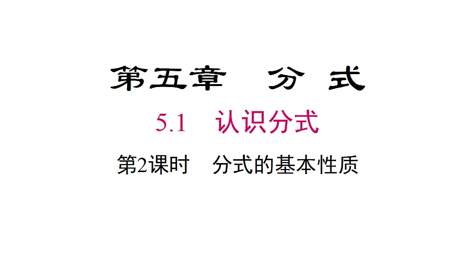 18202582第1页