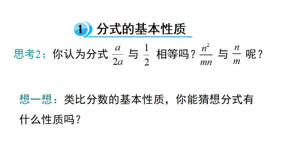 18202582第3页