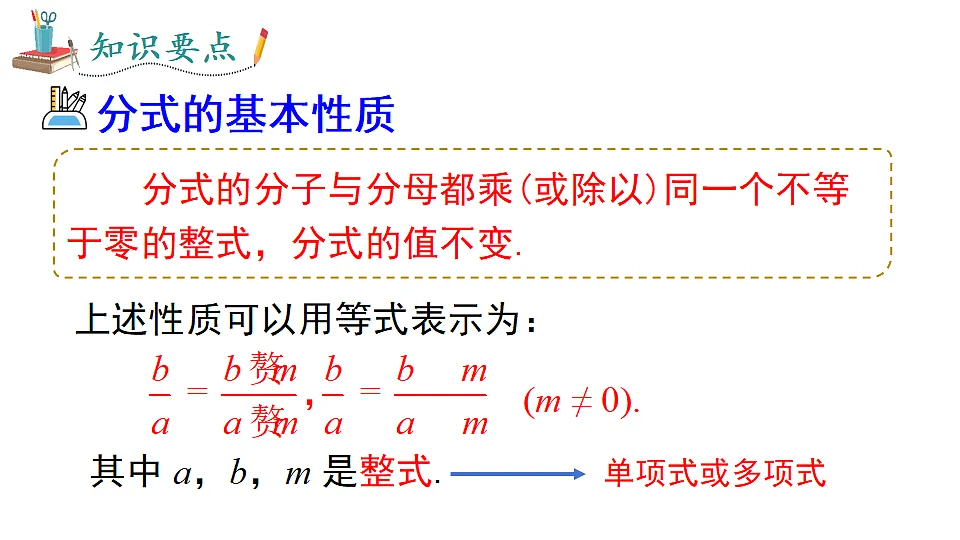 18202582第4页