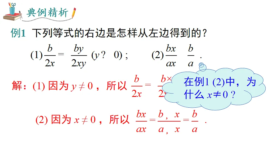 18202582第5页