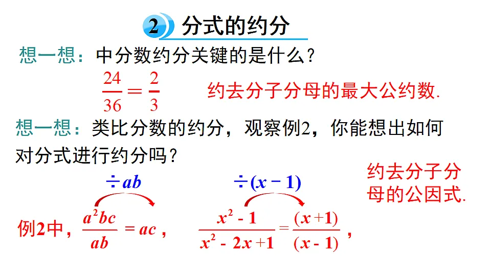 18202582第6页