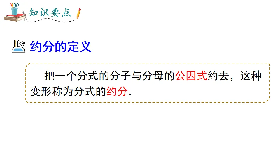 18202582第7页