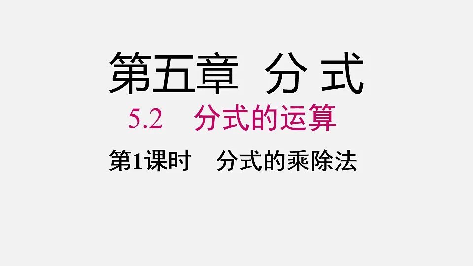 18202583第1页
