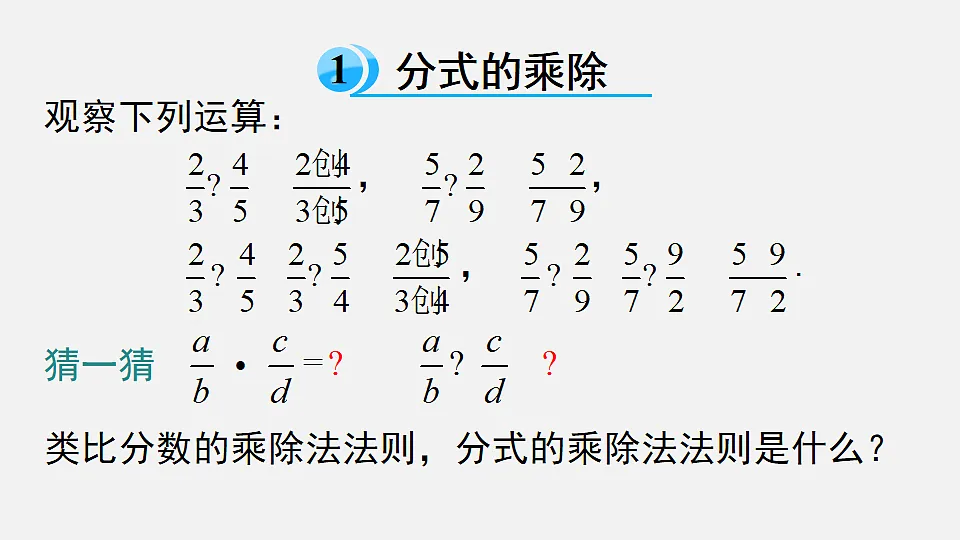 18202583第3页