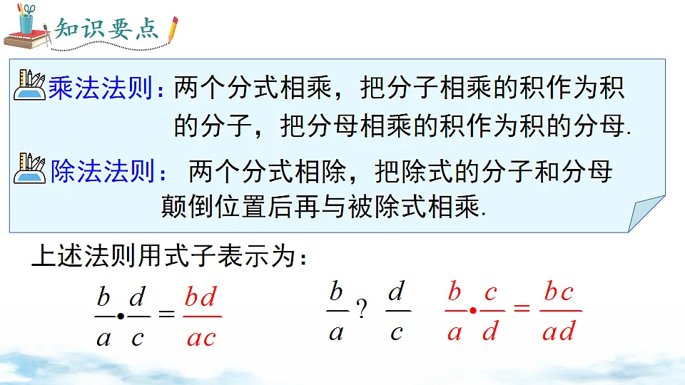 18202583第4页