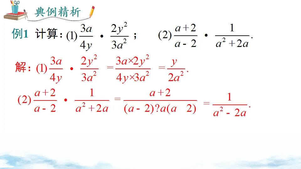 18202583第5页