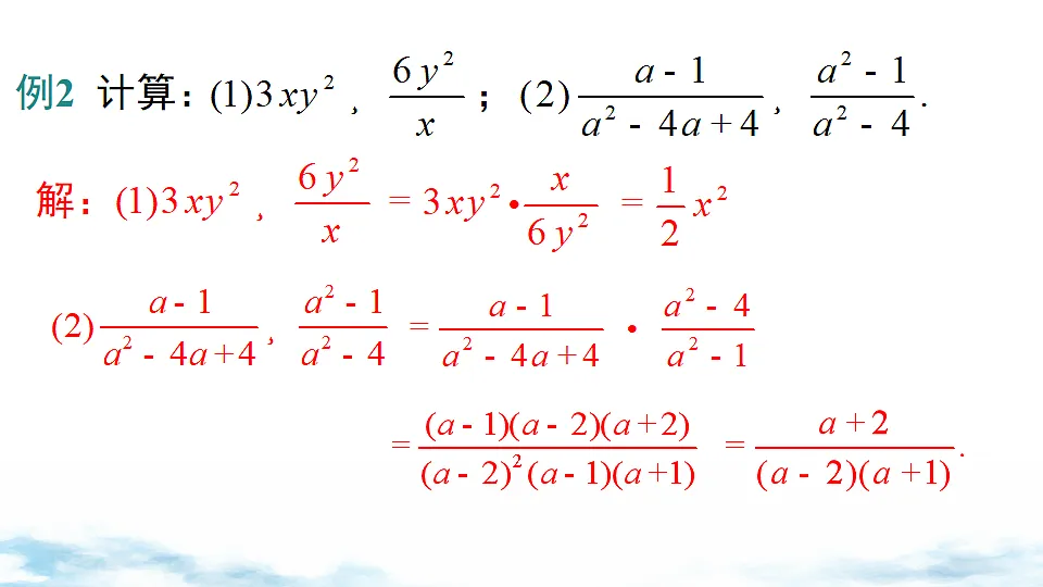 18202583第6页