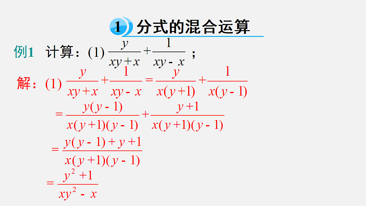 18202584第3页