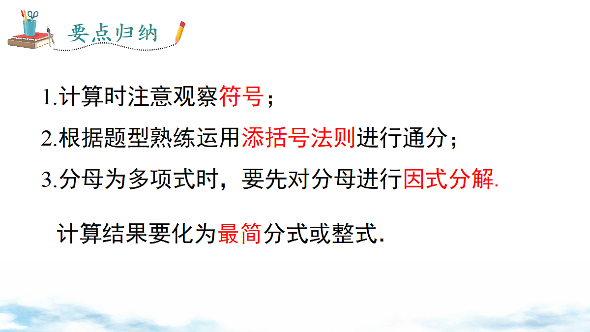 18202584第5页