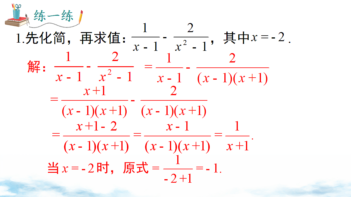 18202584第7页